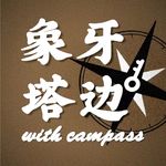 05.困在第一学历里的，是正在找自我的“小吗喽”