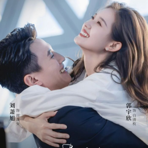 随便聊聊Vol.40红果还有浪漫爱吗?短国亦是天荒地老情难绝