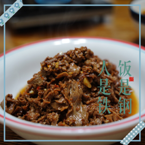 70｜【与食巨近】在长沙吃了7顿，一口辣椒炒肉都没有