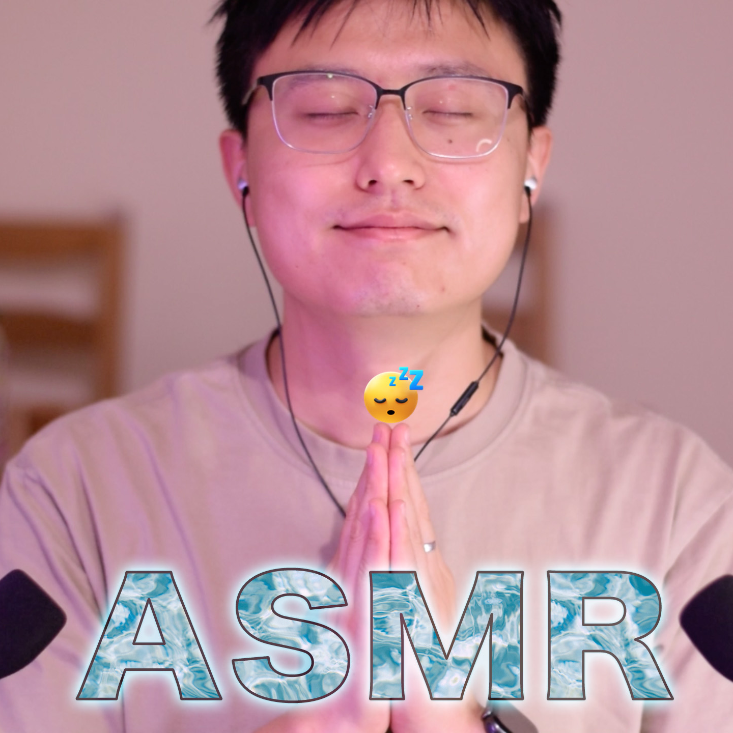 [ASMR-轻语] 瑜伽冥想 NAMASTE 睡个好觉吧～ episode artwork