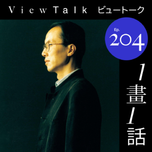 粗暴批评坂本龙一的“宝藏男孩”，陈其钢