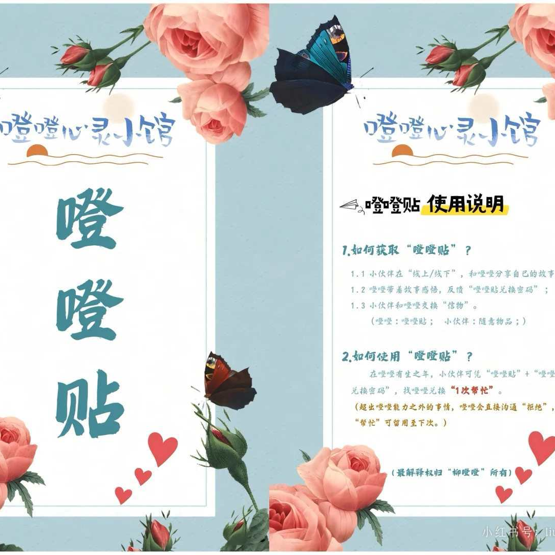 EP05：我承诺：有生之年，为你兑现一个请求 episode artwork