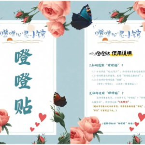 EP05:我承诺:有生之年,为你兑现一个请求