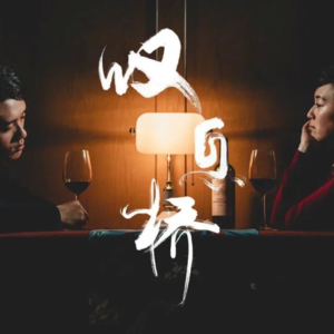 红楼最后一个中秋：贾府里消失的她-001