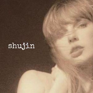 是shujin的私藏呐~