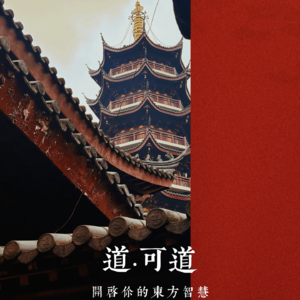 庄子与lucy——逍遥游的科学观念还是太超前了