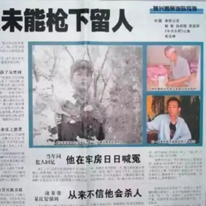 35.洗冤录|我丈夫已经被枪毙了,你们现在宣布他无罪,还有意义吗?