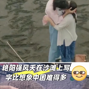 7. 日剧观察|《爱的学校》第11集:勇敢去爱&学习&成长,广阔山海任你徜徉