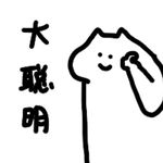 划船不用桨ang