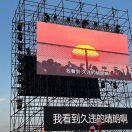 太阳出来了_CTmu