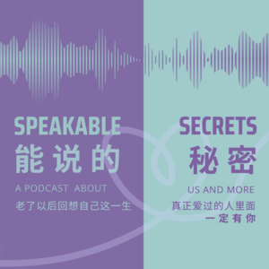 老了以后回想自己这一生,真正爱过的人里面,一定有你。