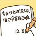 vol.76 为什么成年人越来越不写日记了