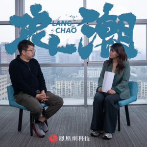 1.对话许华哲:清华90后教授下场做机器人,两年能进百姓家?
