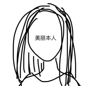 决定相伴一生的爱侣，要不要打上永远相爱的思想钢印