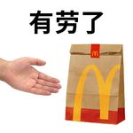 酒鬼予予