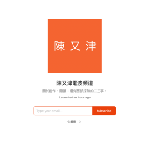 一回神，就在美国过了四十年：《张爱玲往来书信集》