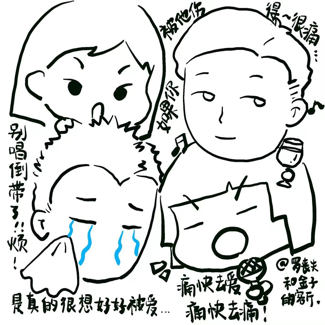 那些年，我们90后追过的超级偶像。 episode artwork