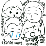 那些年，我们90后追过的超级偶像。
