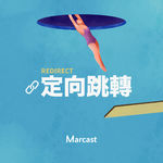 Coming Soon: 定向跳转 Redirect