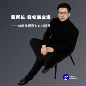 像马一样思考｜如何让团队从“被驱赶”变为“自主奔跑