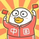 肥肥肥鸟