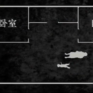 39.八楼母子被杀人焚尸，脖子后的黑痣锁定凶手