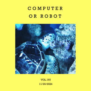 vol.160：我要，装成一个机器人的样子