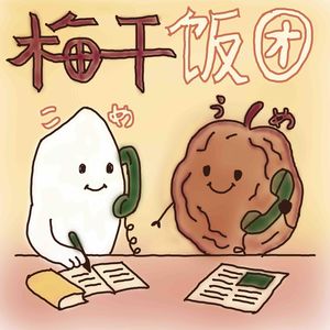 012. 东京x上海独居实录：拥有一间属于自己的房间