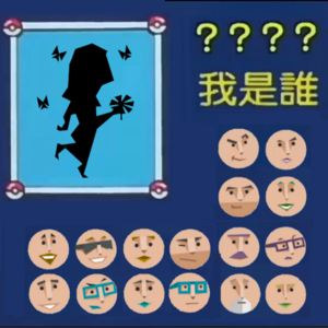 vol.13 我的MBTI如同人生般摇摆不定，靠对号入座活出了理想的样子