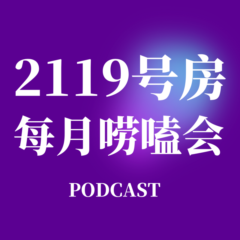 podcast-avatar