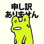 SootyFrog