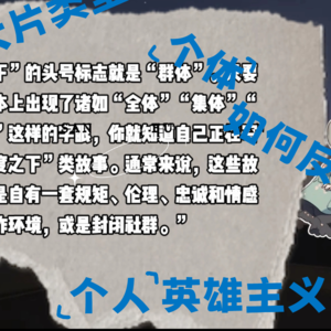 中国人骨子里的反骨！从大明王朝1566看如何设计"弑系统"主角