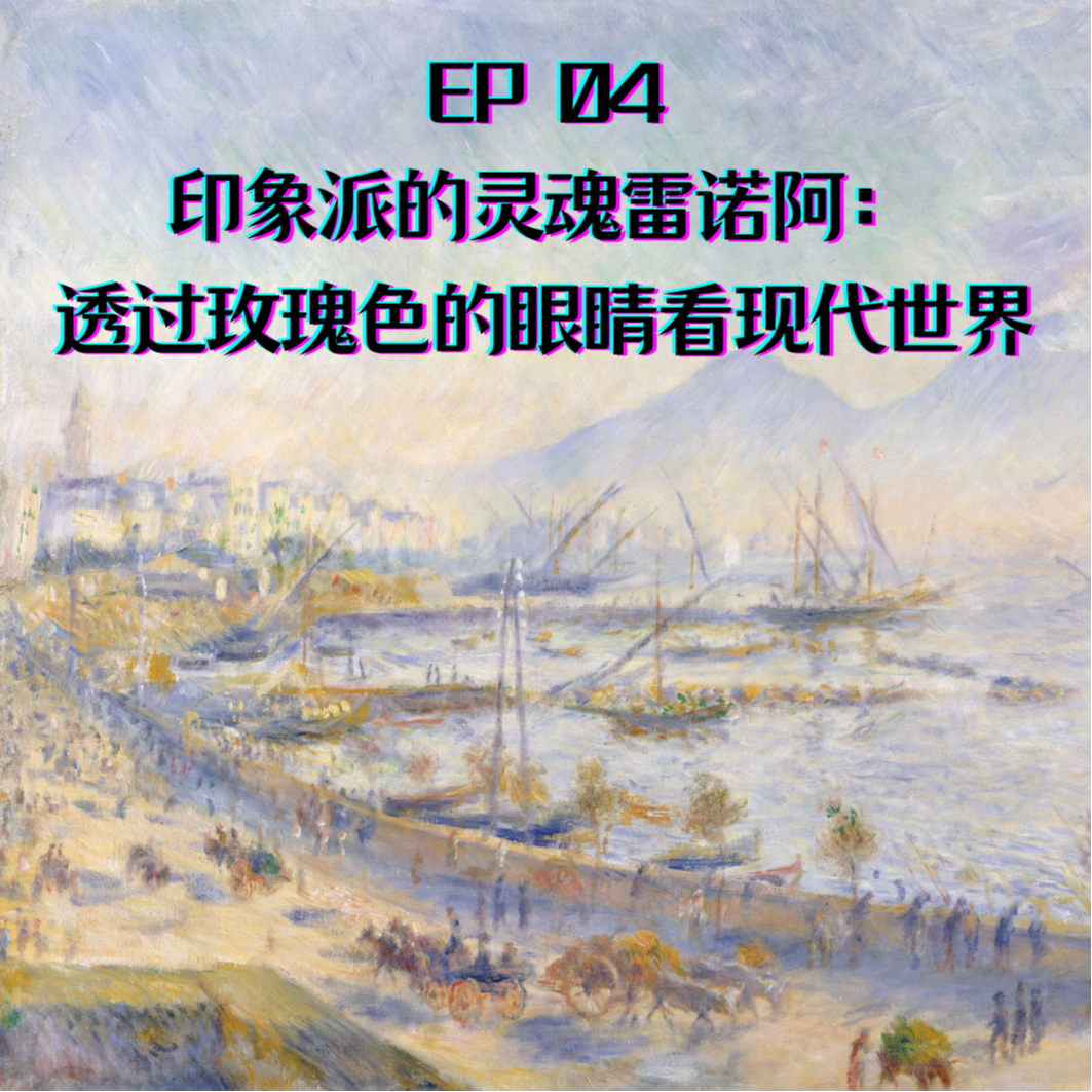 Episode cover