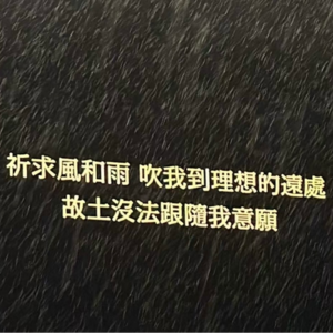 Past, Now, and Future