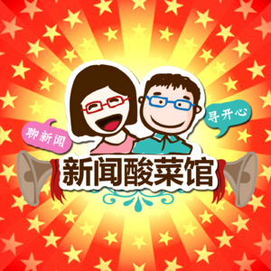651 如何科学做决策，找到合适的人生伴侣