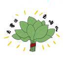 一等锦鲤都好起来吧