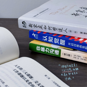 EP27: 全家共读《被讨厌的勇气》｜两代人如何走出阅读焦虑，共聊“幸福”与“课题分离”？