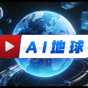 202512 No Priors with Jensen Huang Part VII