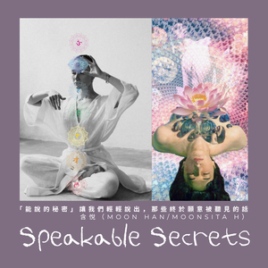 你所有体验到的生命状态，都是你自身内在能量的外显：从人体七大脉络的平衡到昆达里尼的瑜伽哲学。