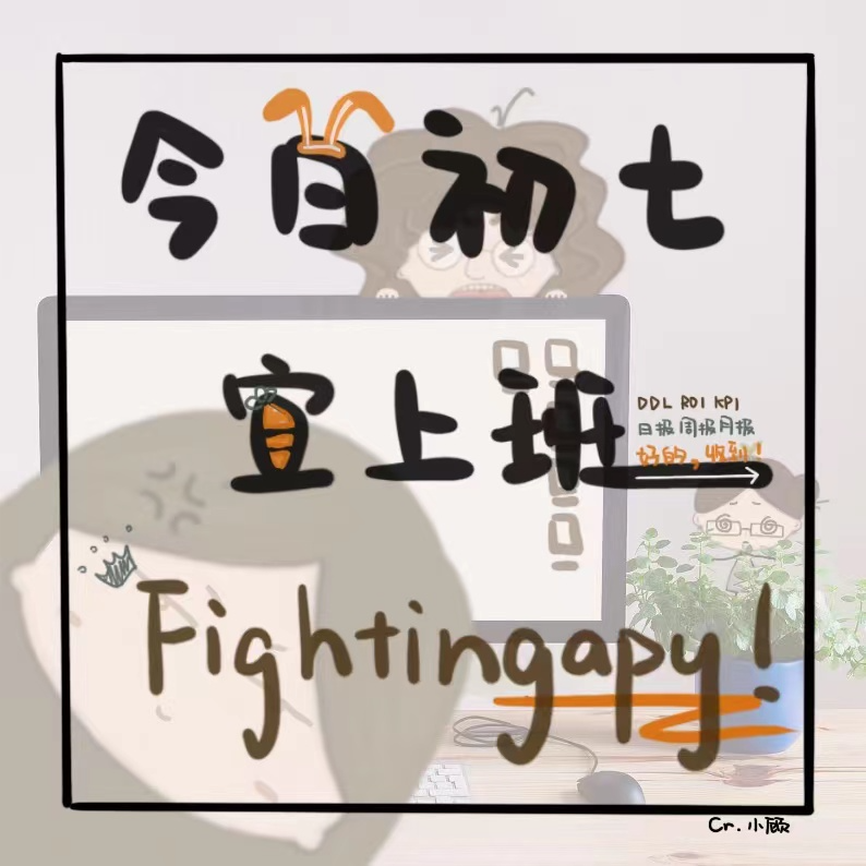 Vol.25 新年|东北年俗大揭秘