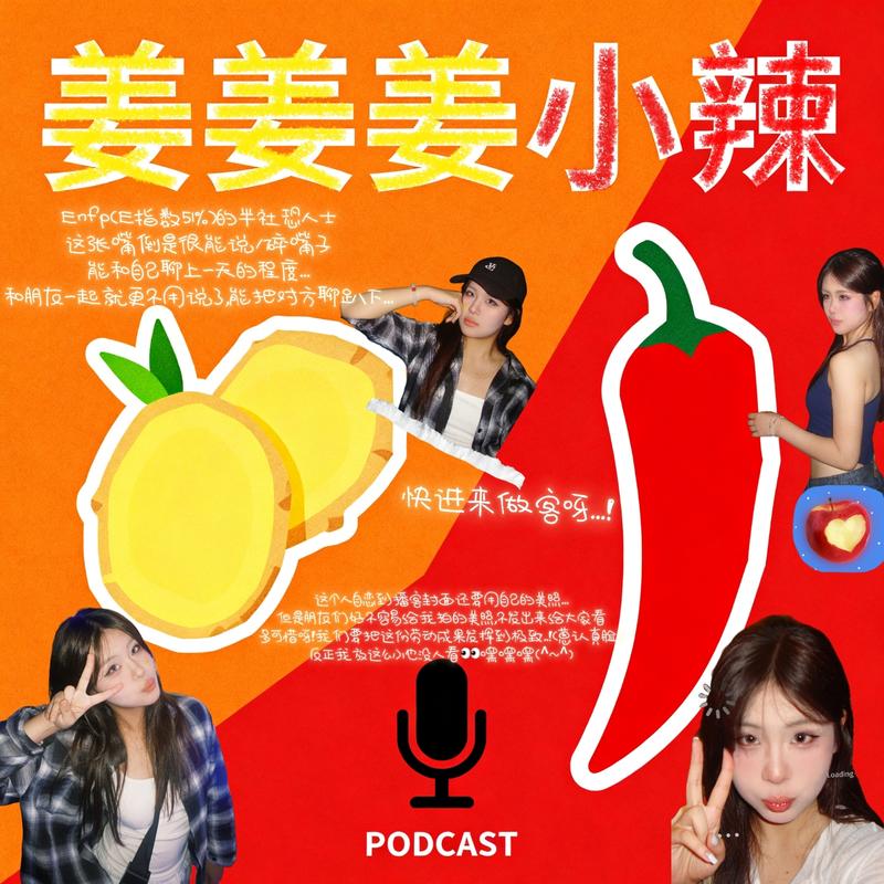 podcast-avatar