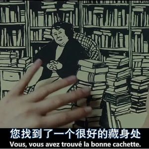 带刺的猬