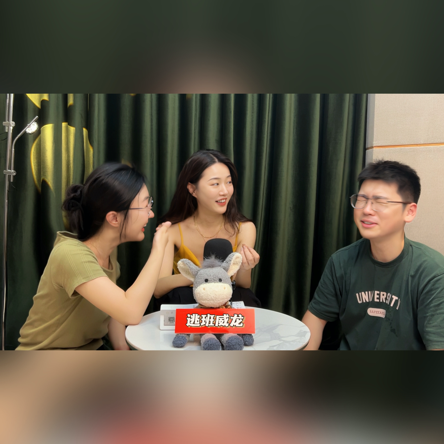 现在年轻人怎么干什么都羞耻啊？ episode artwork