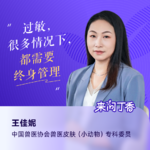 No.16 毛孩子总舔毛抓挠？读懂宠物过敏背后，漫长隐秘的煎熬