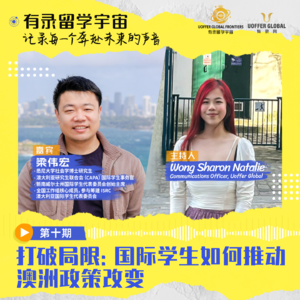 租房坑、学业争议、签证困境:当权益受损,学生该如何守护自己的权益?