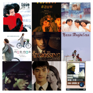 电影散场后020ㅣ金城武苦情电影大赏，天秤座BE爱情专业户？？？