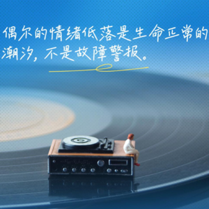 65.《我有病，我装的》：生病正让人上瘾？
