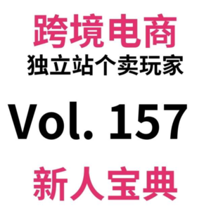 Vol157.效率和效果MAX!Ins/FB神器:巧用Planner效率起飞,并让算法帮助你的帖子效果最大
