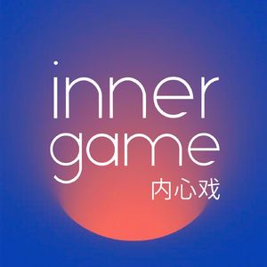 E46 “大厂裸辞我没想过会全职做教练” w/内森