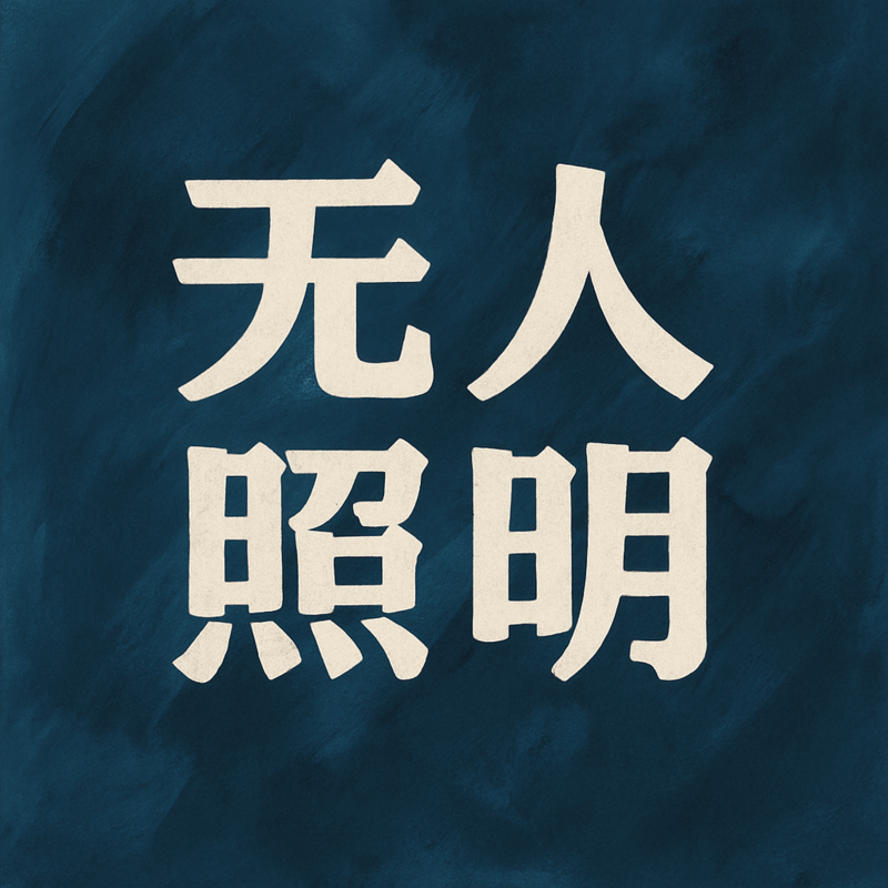 podcast-avatar